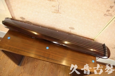 阿里地区●久音古琴  ●今日推荐  20230609[高级精品演奏混沌式]