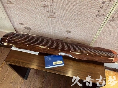阿里地区●久音古琴  ●今日推荐  20230713【冰丝断纹蕉叶】