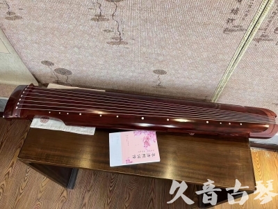 阿里地区●久音古琴  ●今日推荐 20230714 [收藏级仲尼式]（升级必选）
