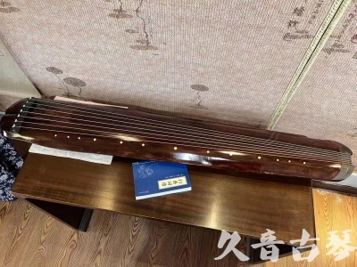 阿里地区●久音古琴  ●今日推荐  20230719【收藏级断纹小蕉叶】