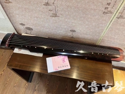 阿里地区●久音古琴  ●臻品推荐  20230921[犀牛皮纹仲尼式]