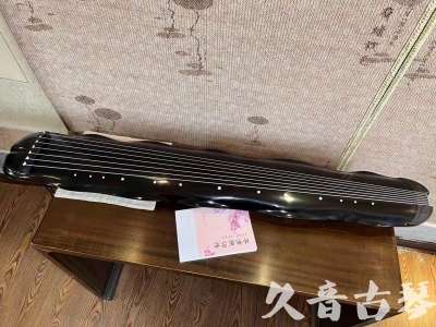 阿里地区●久音古琴  ●今日推荐20230928  [收藏级蕉叶式]（老师必选）
