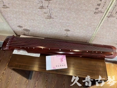 阿里地区●久音古琴  ●今日推荐 20231024 [收藏级仲尼式]（升级必选）