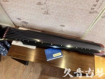 阿里地区●久音古琴   ●新品推荐  20231101 [高级精品演奏伏羲式](考级必选)