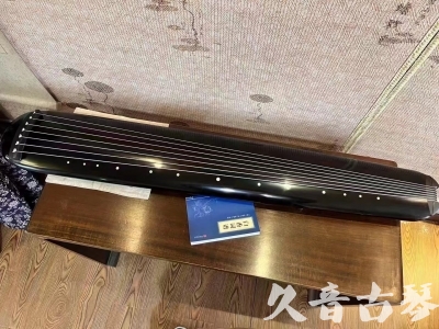 阿里地区●久音古琴  ●今日推荐 20231218 [高级精品演奏混沌式]