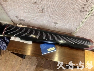 阿里地区●久音古琴   ●新品推荐 20231222  [高级精品演奏伏羲式](考级必选)