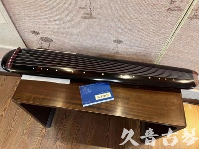 阿里地区●久音古琴  ●今日推荐20231225 [顶级演奏混沌式](琴室老师必选)