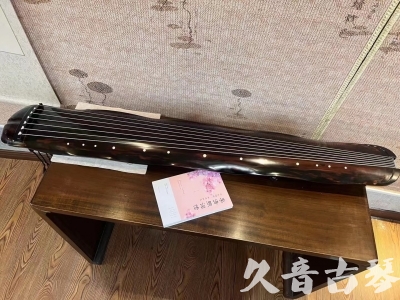 阿里地区●久音古琴 ●今日推荐 [收藏级蕉叶式]20240111（老师必选）
