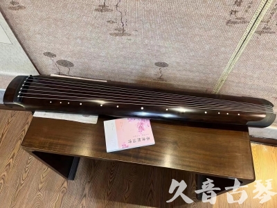 阿里地区●久音古琴  ●佳品推荐  20240125[收藏级绿绮式]