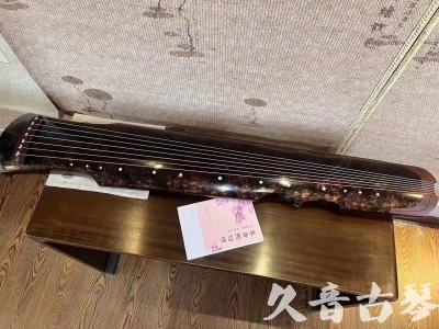 阿里地区●久音古琴  ●臻品推荐20240807  [犀牛皮纹伏羲]