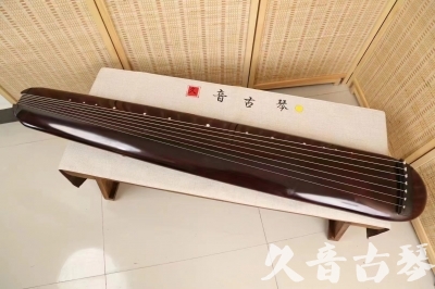 阿里地区●久音古琴  ●今日推荐 20240829 [高级精品演奏混沌式]